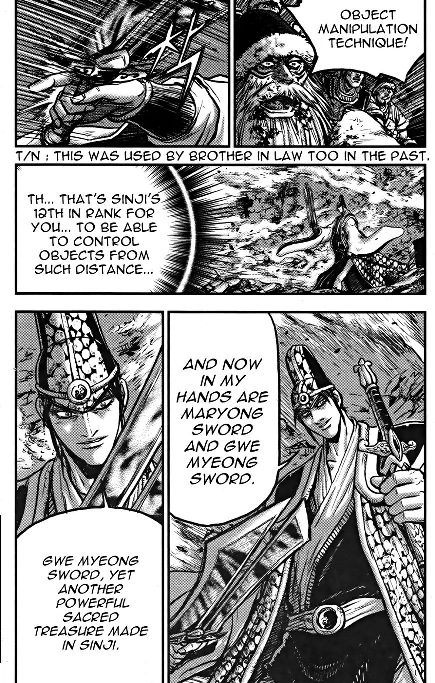 Ruler of the Land Chapter 355 page 25 - Chapter 355