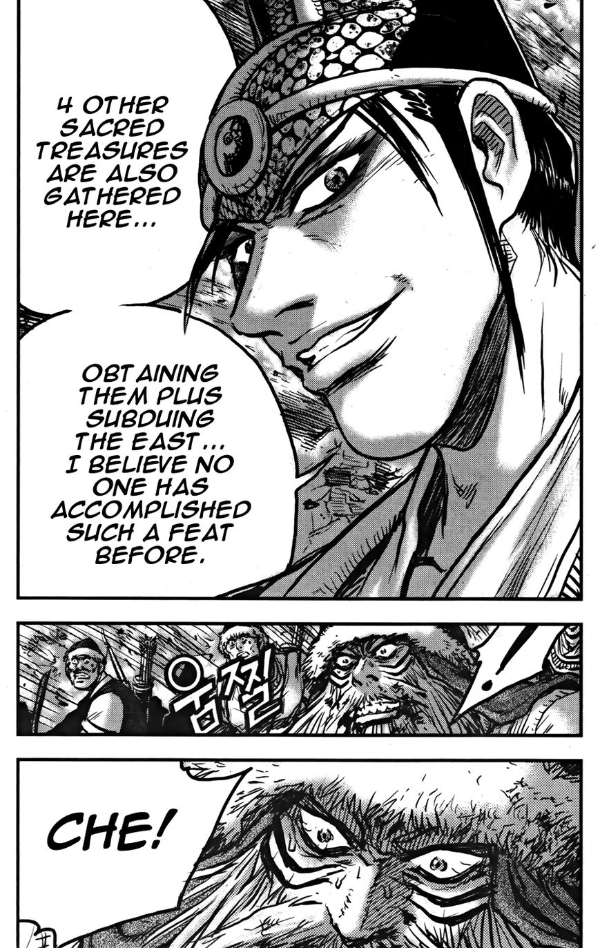 Ruler of the Land Chapter 355 page 26 - Chapter 355