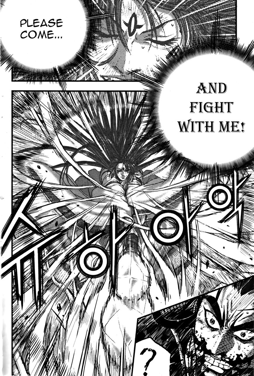Ruler of the Land Chapter 355 page 6 - Chapter 355
