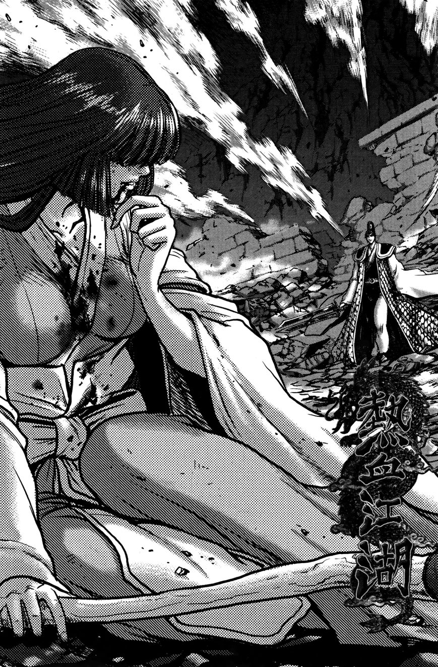 Ruler of the Land Chapter 356 page 1 - Chapter 356