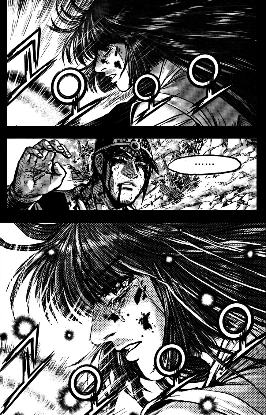 Ruler of the Land Chapter 356 page 10 - Chapter 356