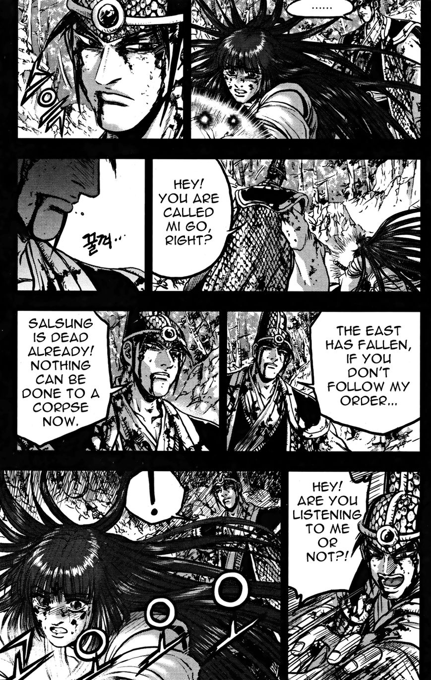 Ruler of the Land Chapter 356 page 12 - Chapter 356