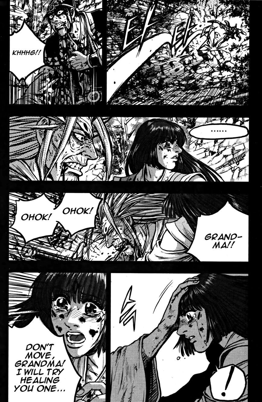 Ruler of the Land Chapter 356 page 15 - Chapter 356