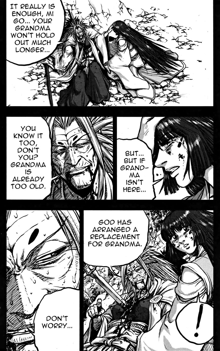 Ruler of the Land Chapter 356 page 16 - Chapter 356
