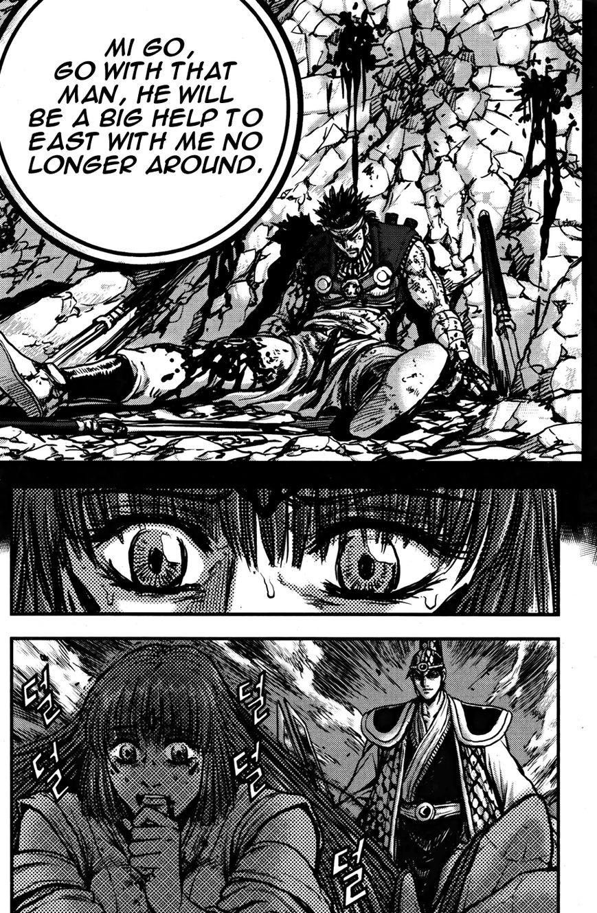 Ruler of the Land Chapter 356 page 17 - Chapter 356