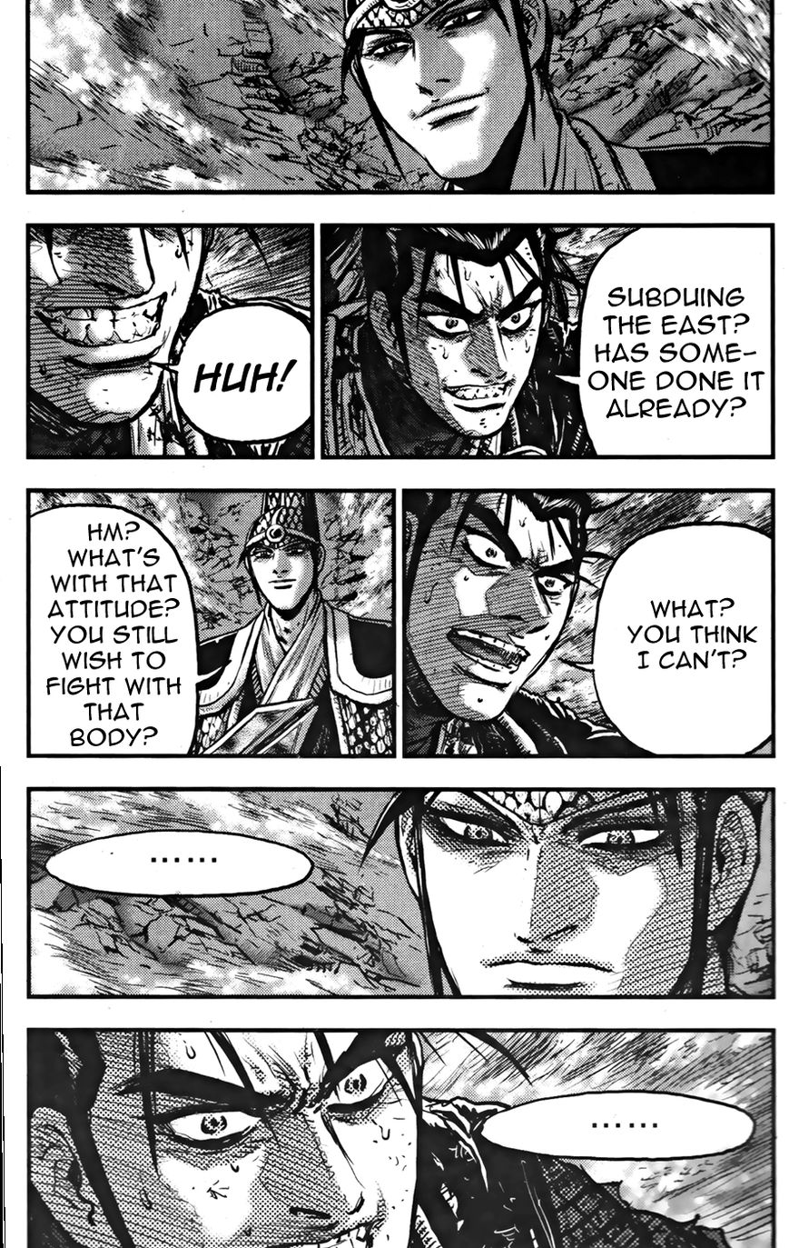 Ruler of the Land Chapter 356 page 2 - Chapter 356