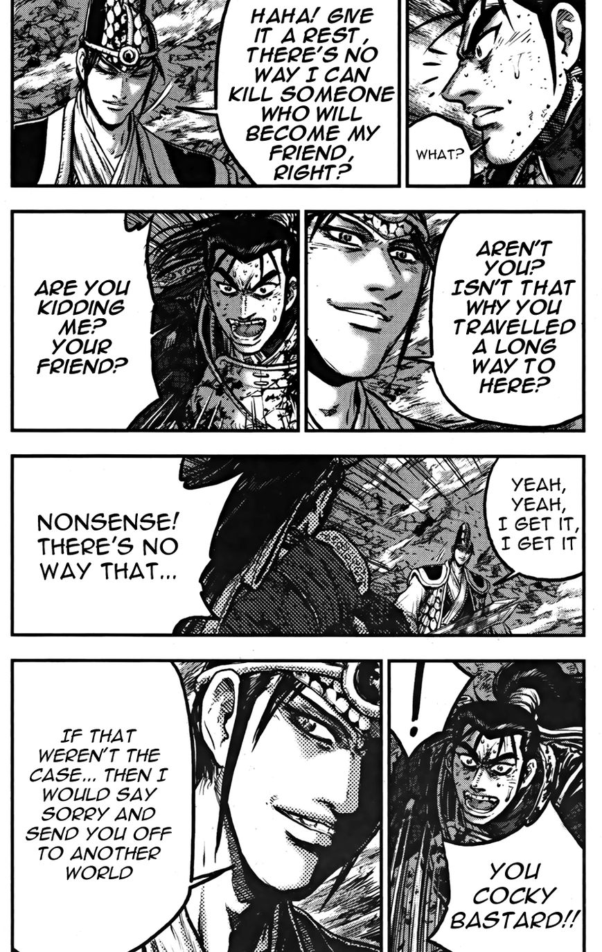 Ruler of the Land Chapter 356 page 3 - Chapter 356