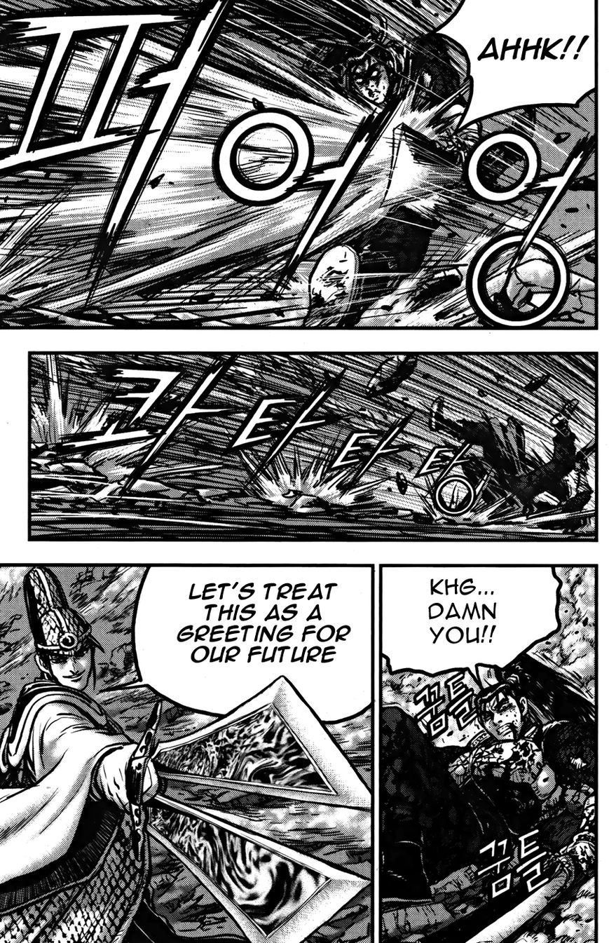 Ruler of the Land Chapter 356 page 4 - Chapter 356