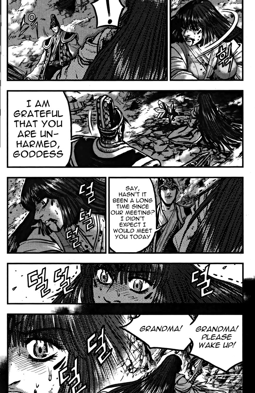 Ruler of the Land Chapter 356 page 5 - Chapter 356