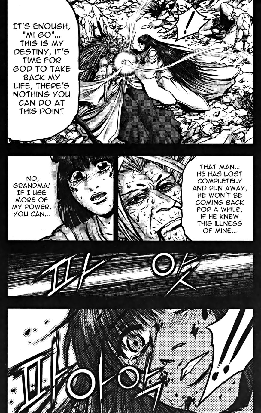 Ruler of the Land Chapter 356 page 6 - Chapter 356