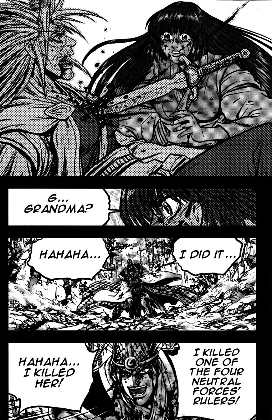 Ruler of the Land Chapter 356 page 7 - Chapter 356