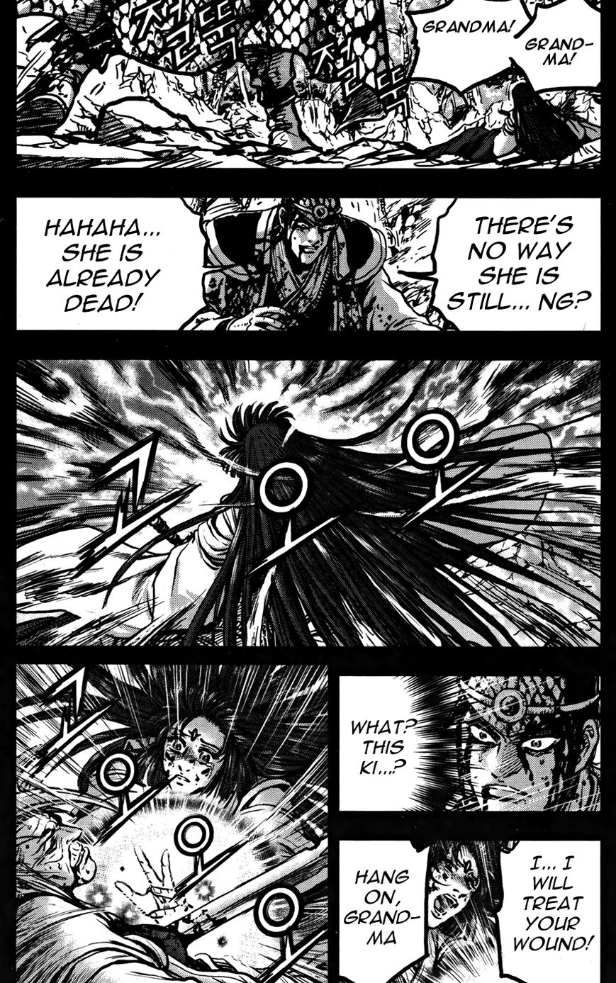 Ruler of the Land Chapter 356 page 8 - Chapter 356