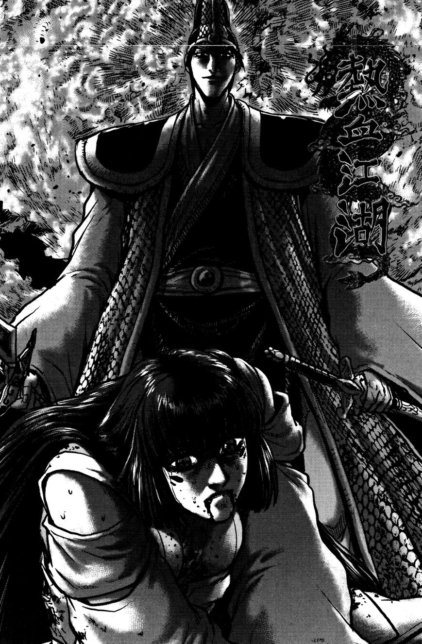 Ruler of the Land Chapter 357 page 1 - Chapter 357