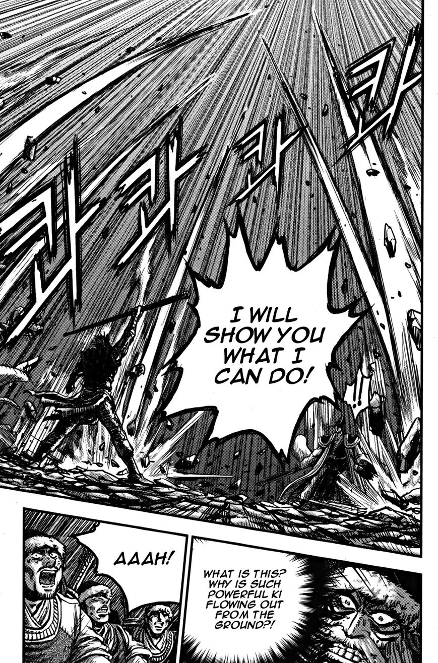 Ruler of the Land Chapter 357 page 13 - Chapter 357