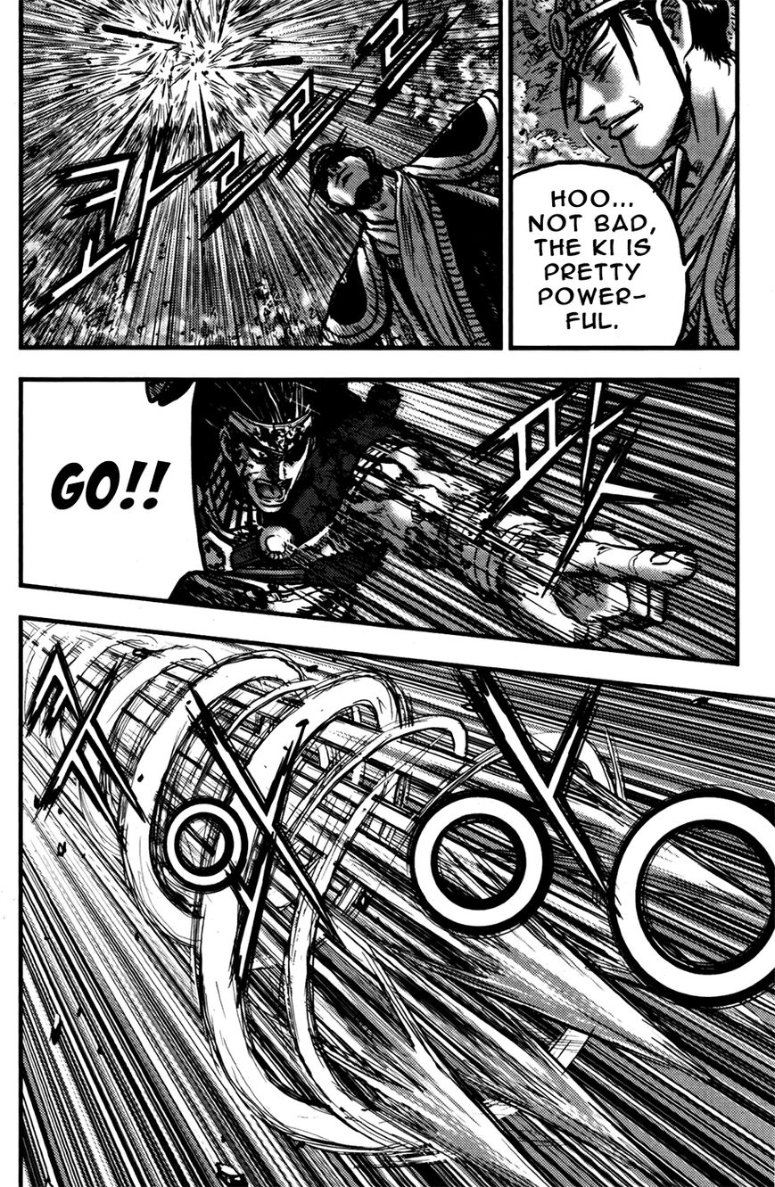 Ruler of the Land Chapter 357 page 14 - Chapter 357