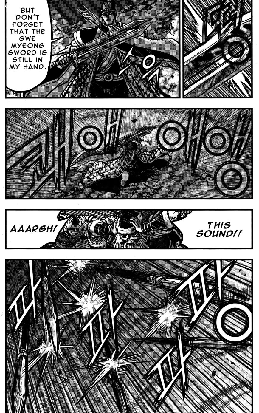 Ruler of the Land Chapter 357 page 15 - Chapter 357