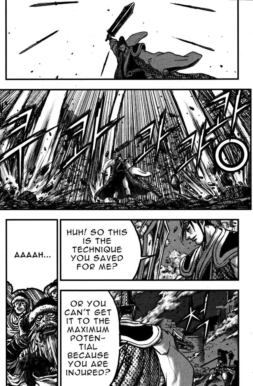 Ruler of the Land Chapter 357 page 16 - Chapter 357