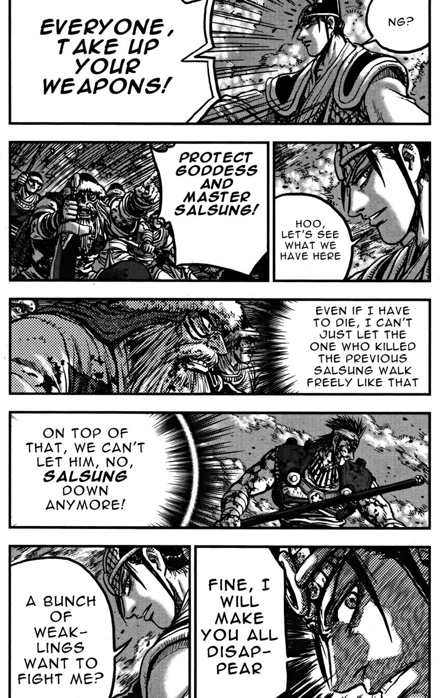 Ruler of the Land Chapter 357 page 17 - Chapter 357