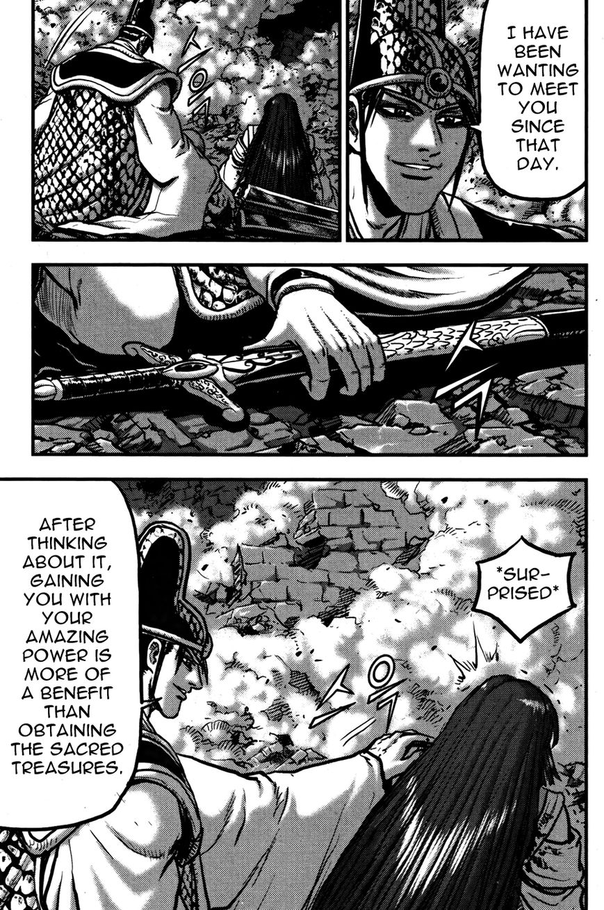 Ruler of the Land Chapter 357 page 2 - Chapter 357