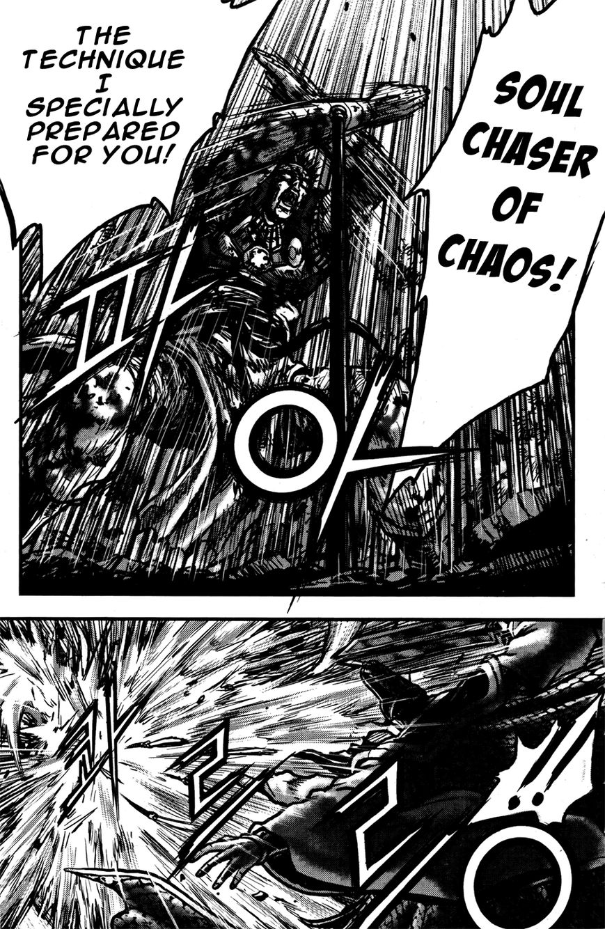 Ruler of the Land Chapter 357 page 20 - Chapter 357
