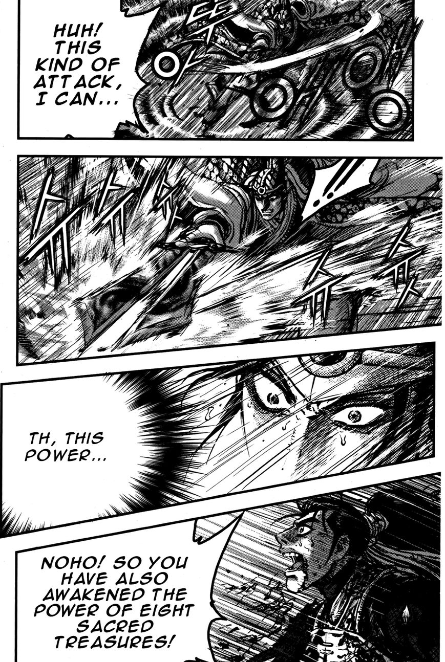 Ruler of the Land Chapter 357 page 21 - Chapter 357