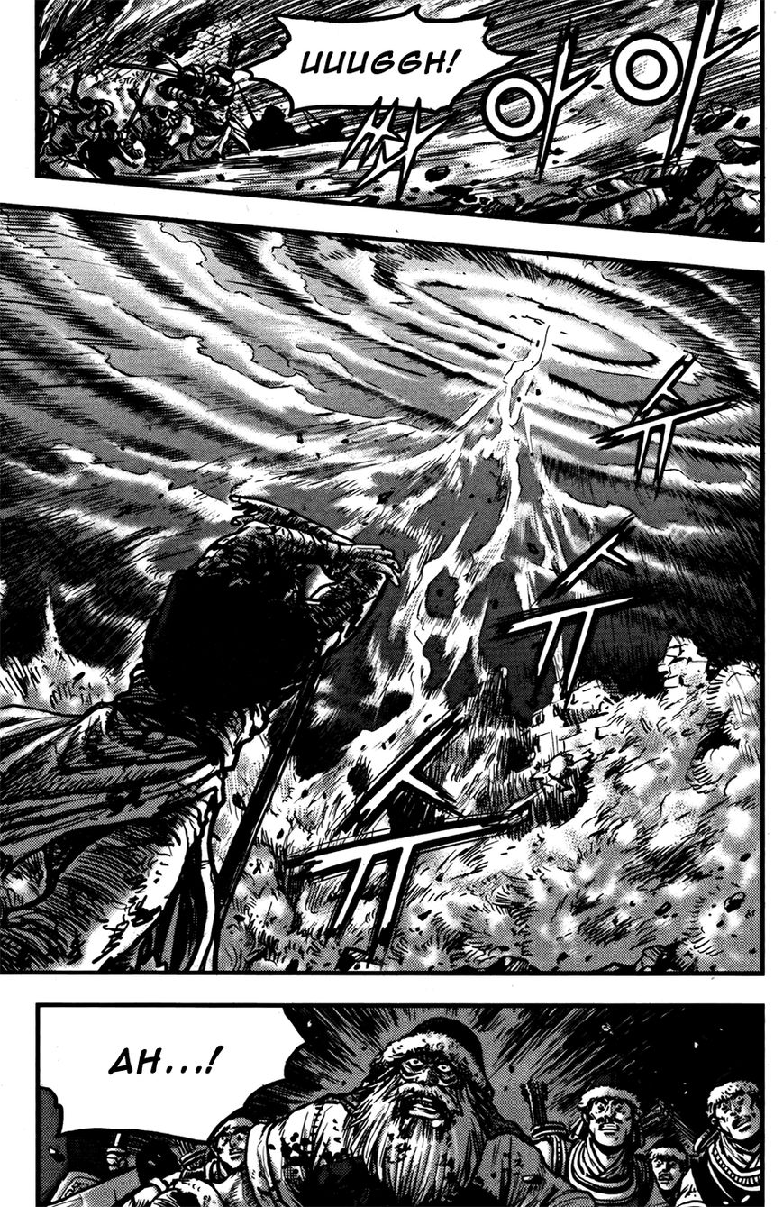 Ruler of the Land Chapter 357 page 24 - Chapter 357