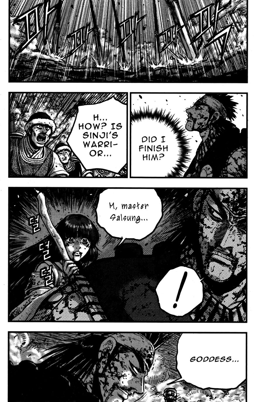 Ruler of the Land Chapter 357 page 25 - Chapter 357