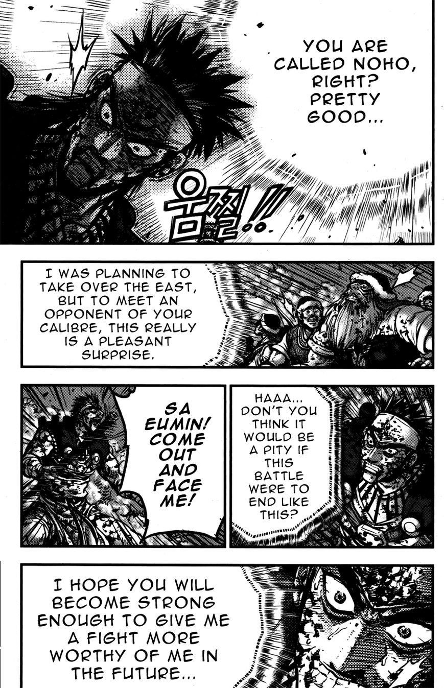 Ruler of the Land Chapter 357 page 26 - Chapter 357