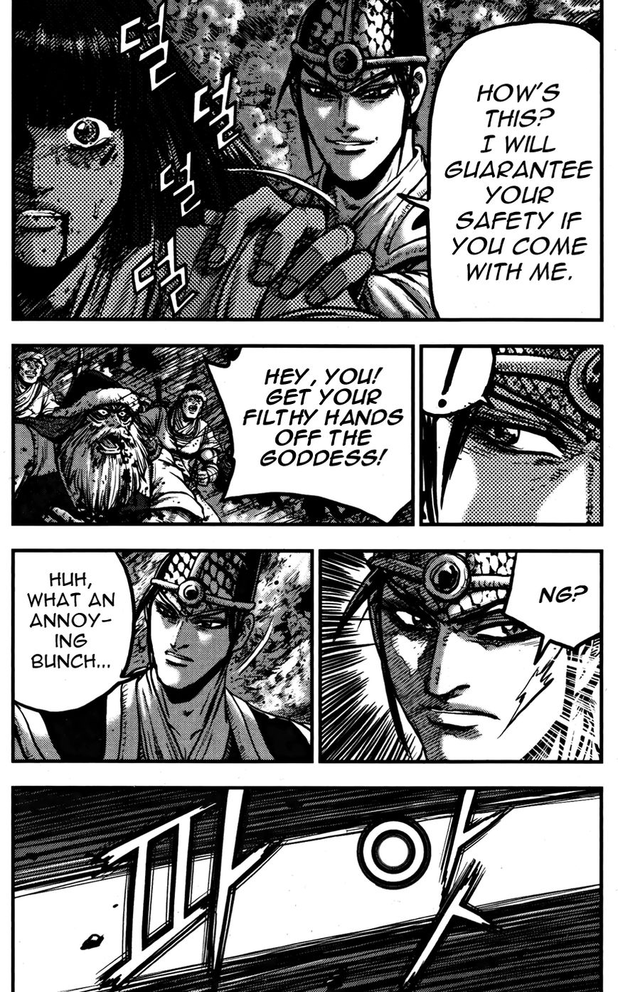 Ruler of the Land Chapter 357 page 3 - Chapter 357