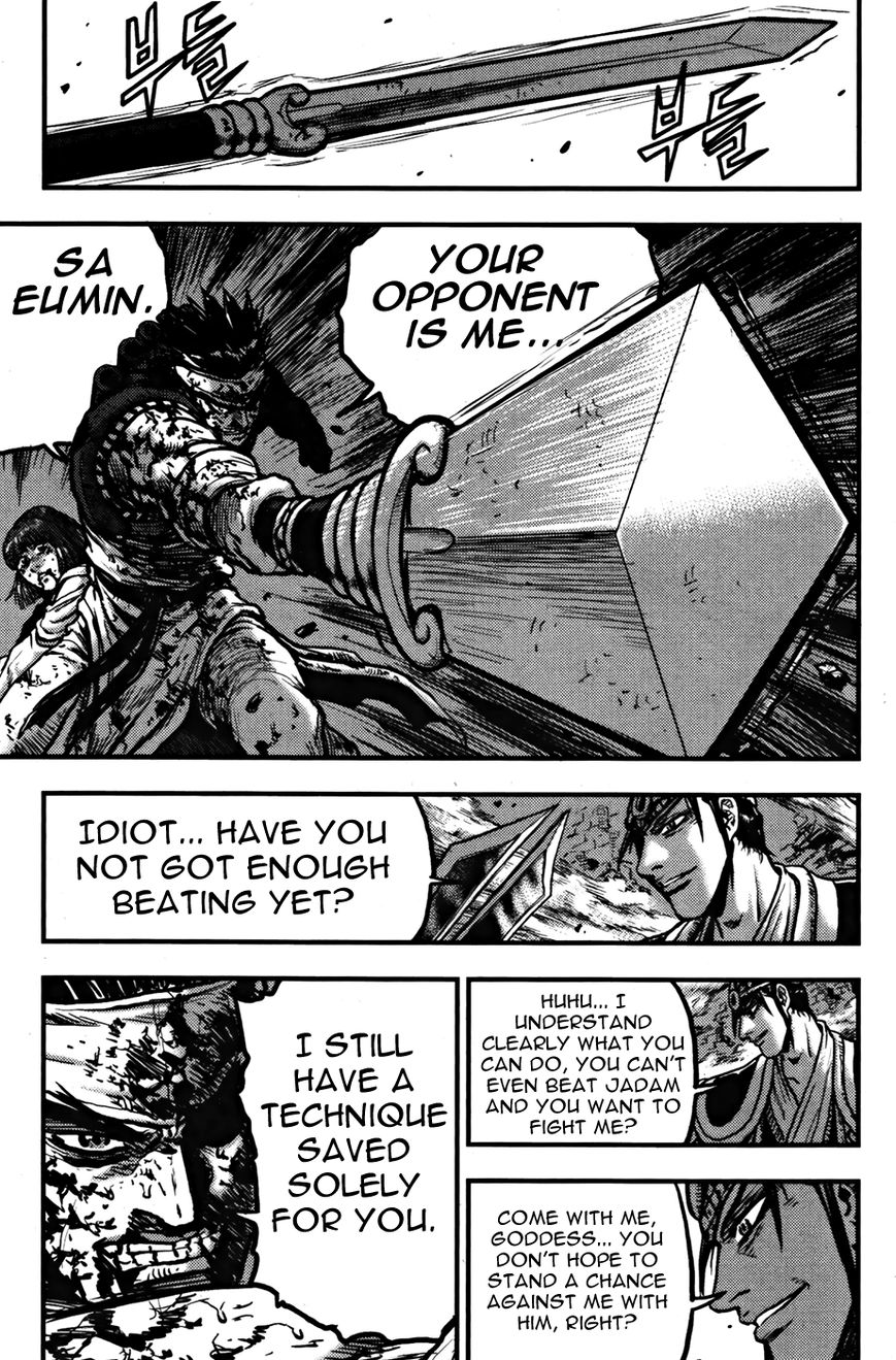 Ruler of the Land Chapter 357 page 5 - Chapter 357