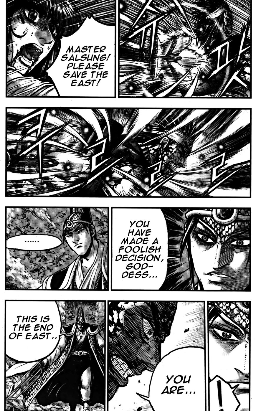 Ruler of the Land Chapter 357 page 9 - Chapter 357