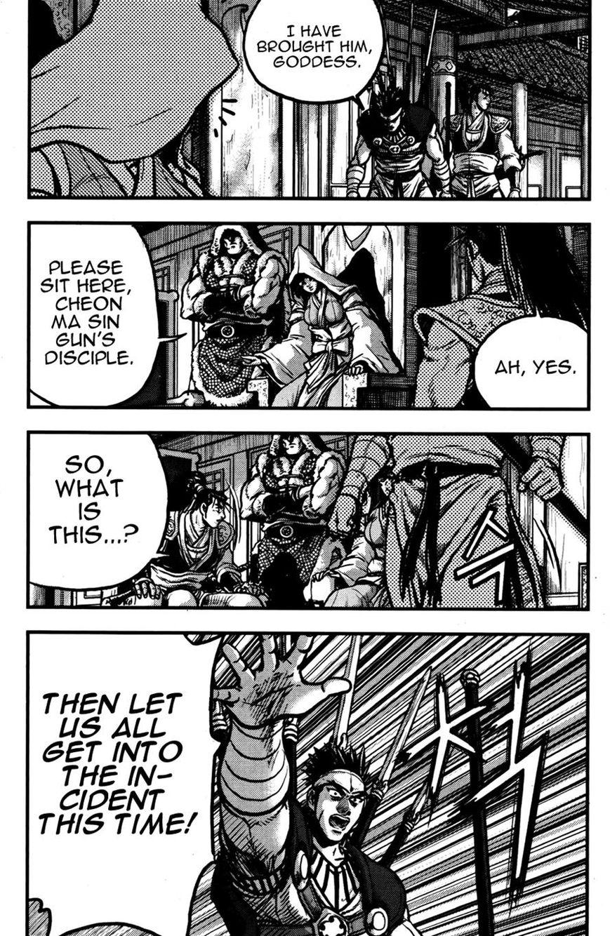 Ruler of the Land Chapter 358 page 11 - Chapter 358