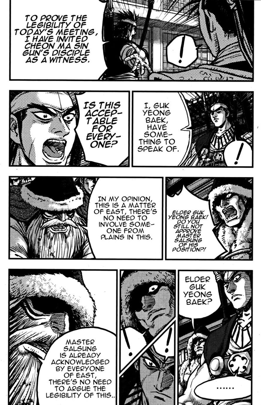 Ruler of the Land Chapter 358 page 12 - Chapter 358