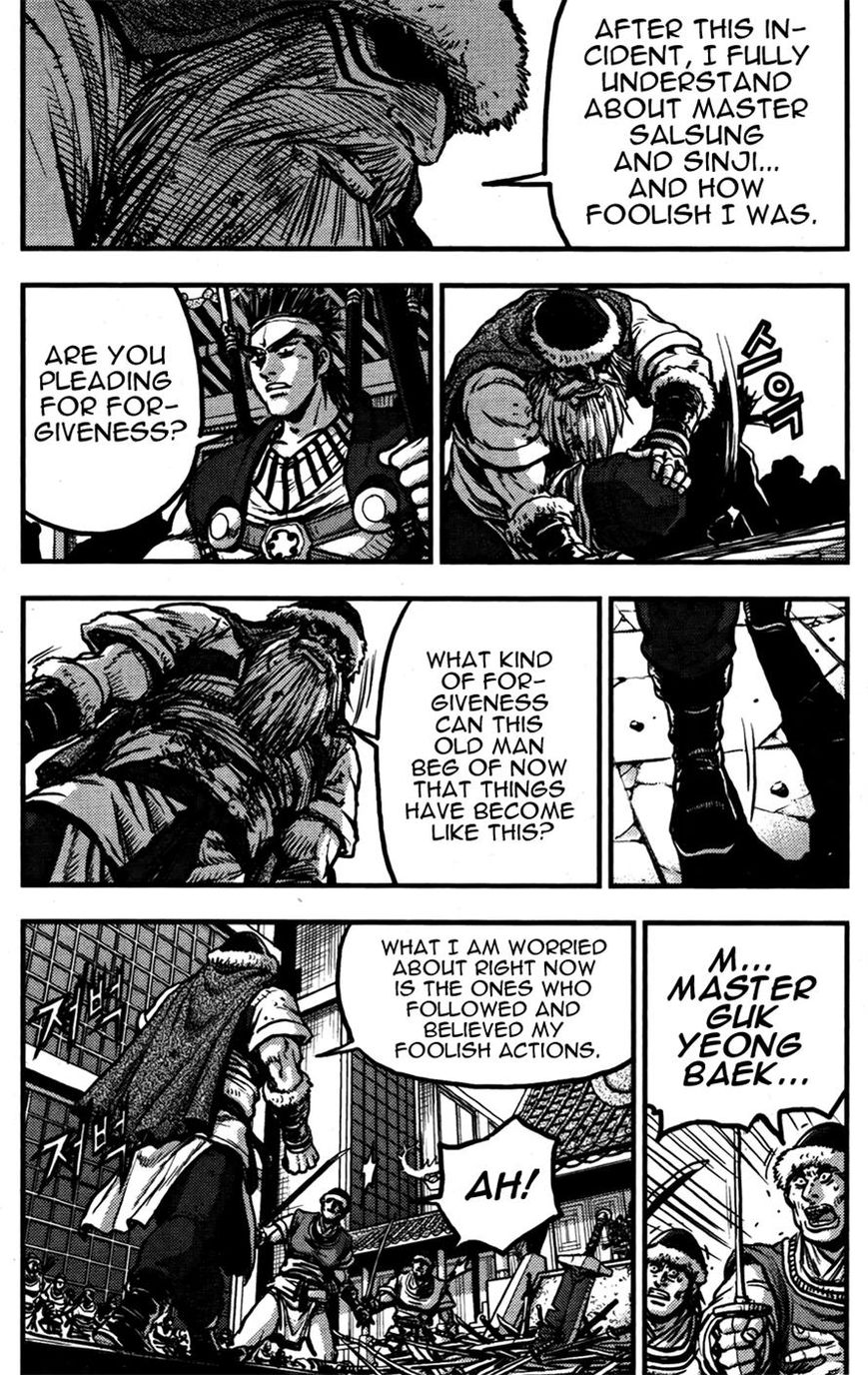 Ruler of the Land Chapter 358 page 13 - Chapter 358