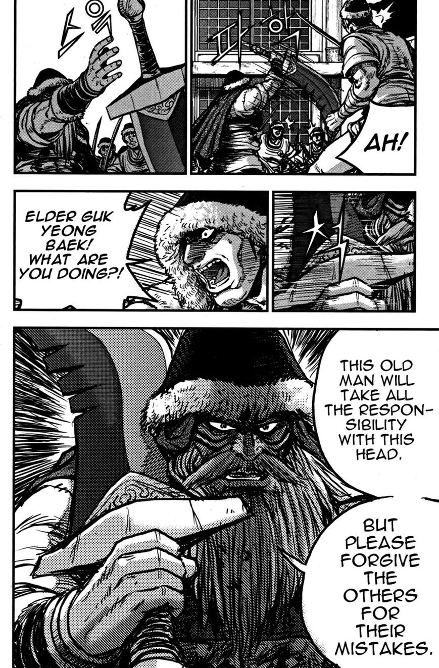 Ruler of the Land Chapter 358 page 14 - Chapter 358