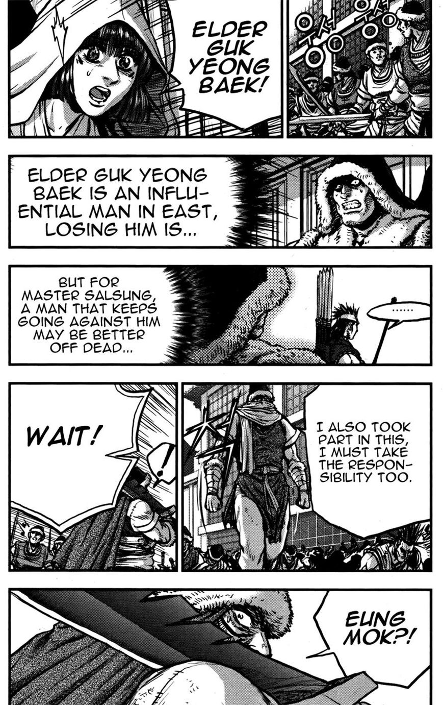 Ruler of the Land Chapter 358 page 15 - Chapter 358
