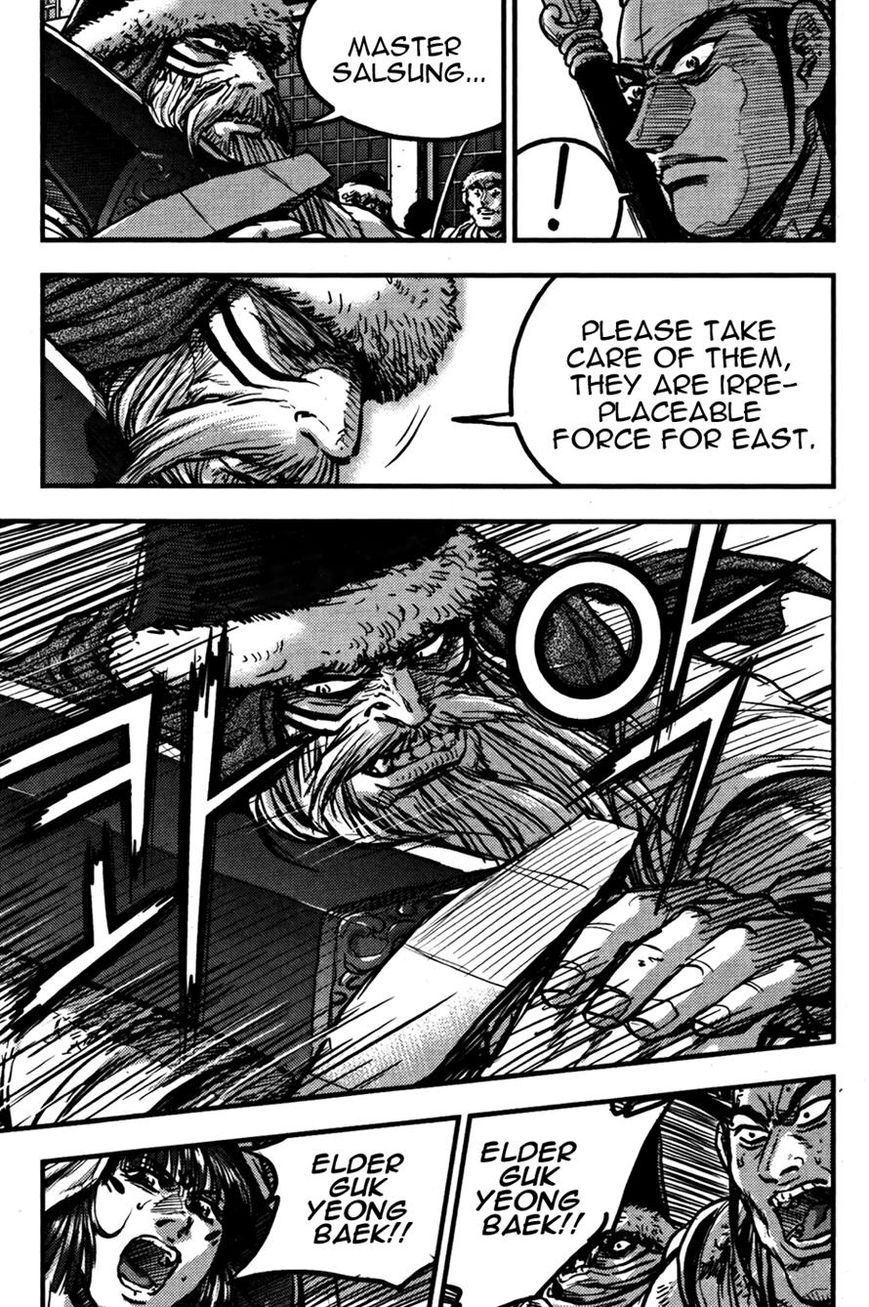 Ruler of the Land Chapter 358 page 17 - Chapter 358