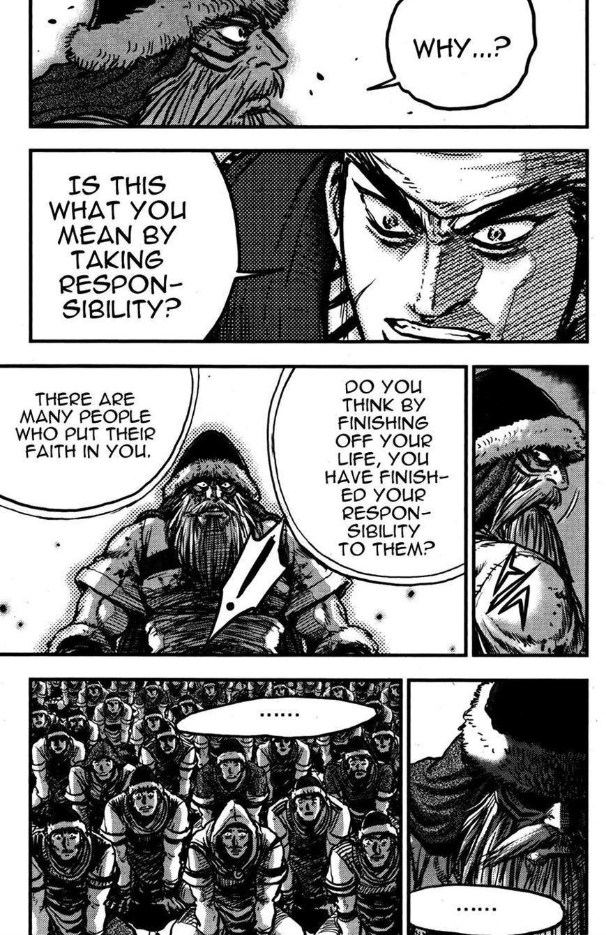Ruler of the Land Chapter 358 page 19 - Chapter 358