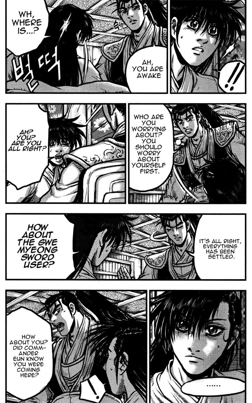 Ruler of the Land Chapter 358 page 2 - Chapter 358