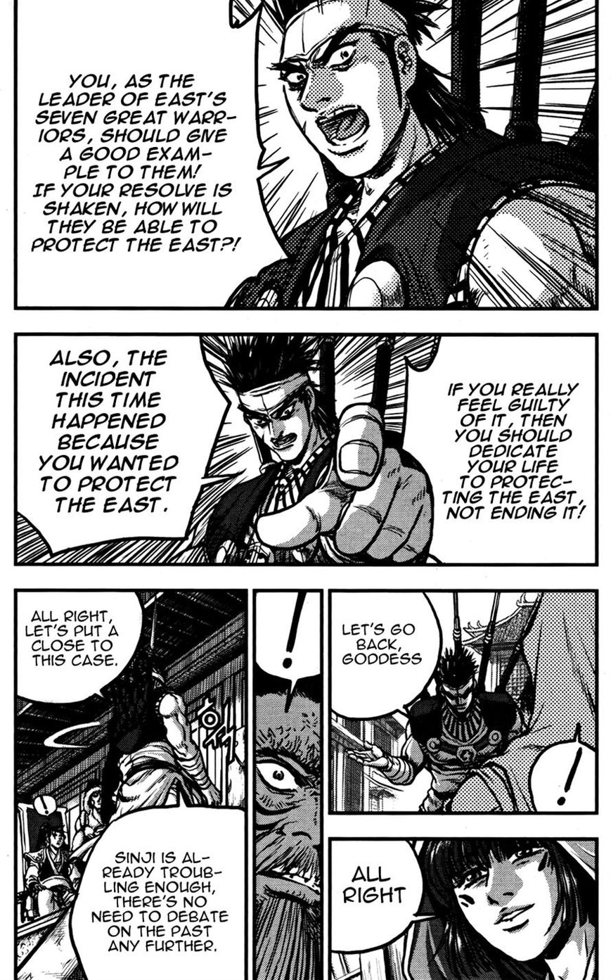 Ruler of the Land Chapter 358 page 20 - Chapter 358