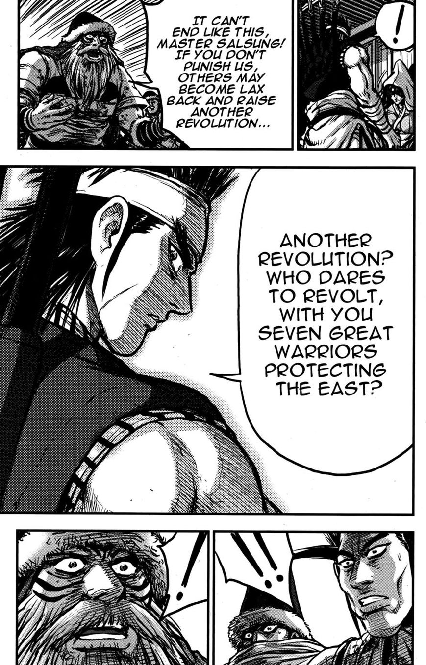 Ruler of the Land Chapter 358 page 21 - Chapter 358