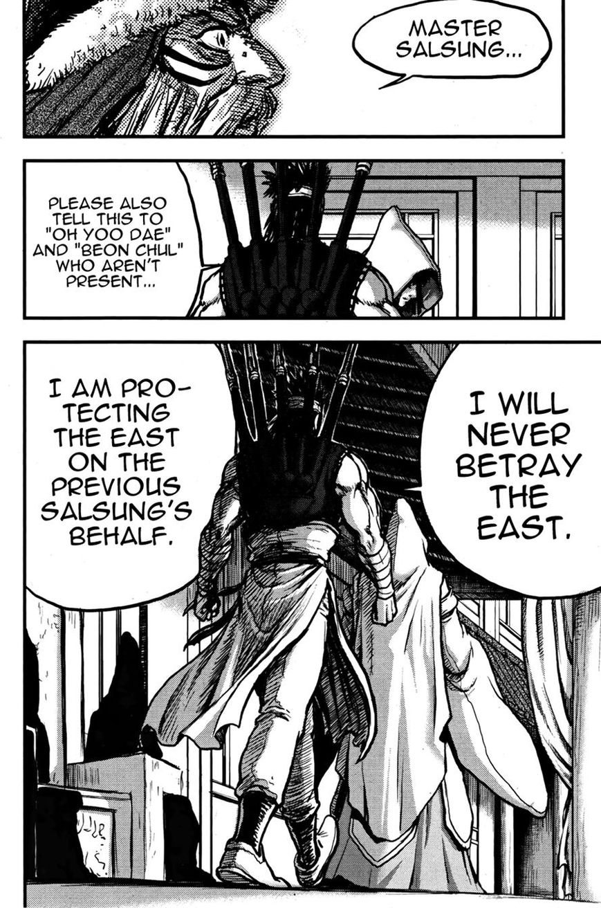 Ruler of the Land Chapter 358 page 22 - Chapter 358