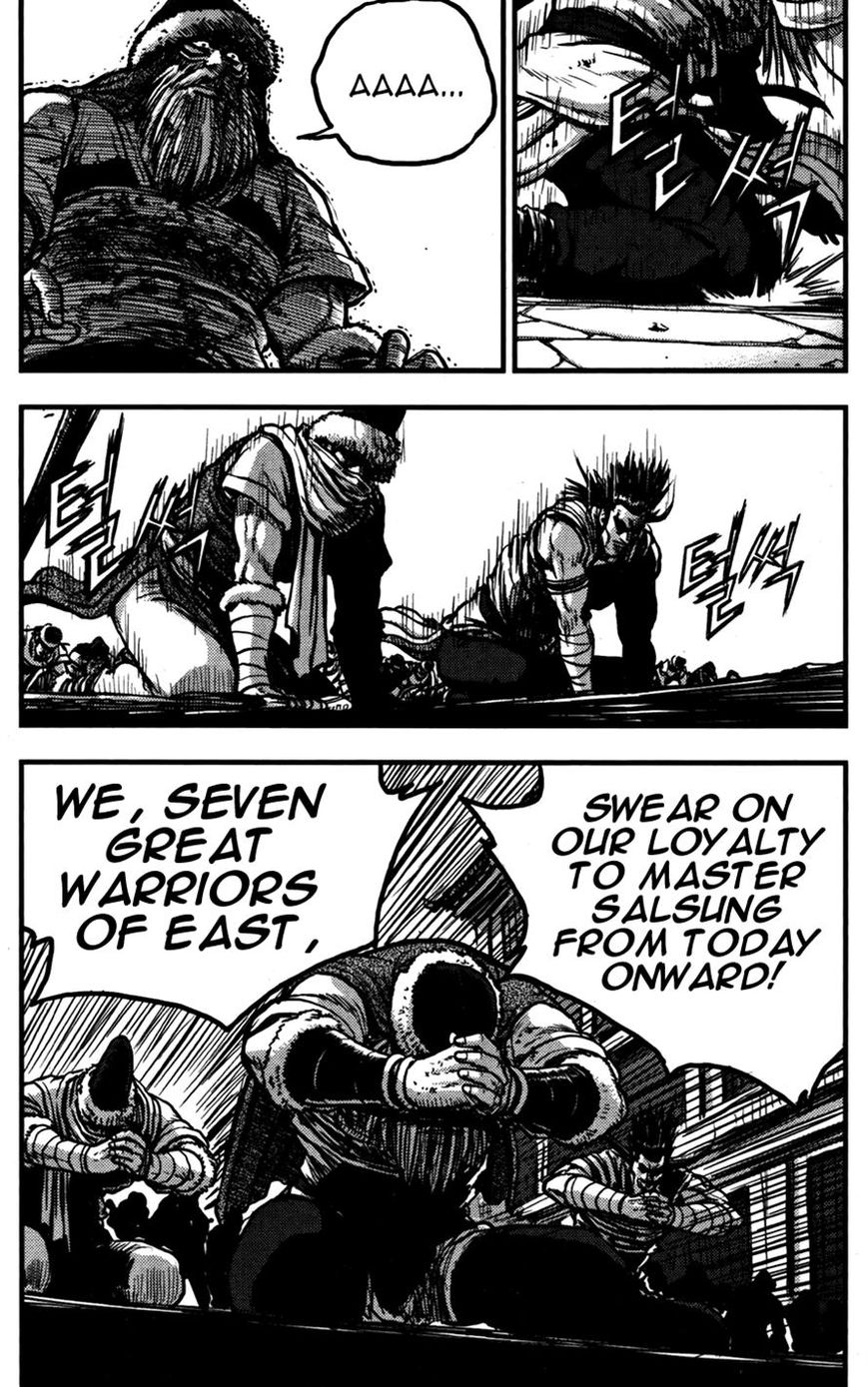 Ruler of the Land Chapter 358 page 23 - Chapter 358