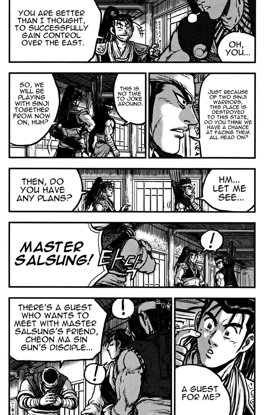 Ruler of the Land Chapter 358 page 26 - Chapter 358