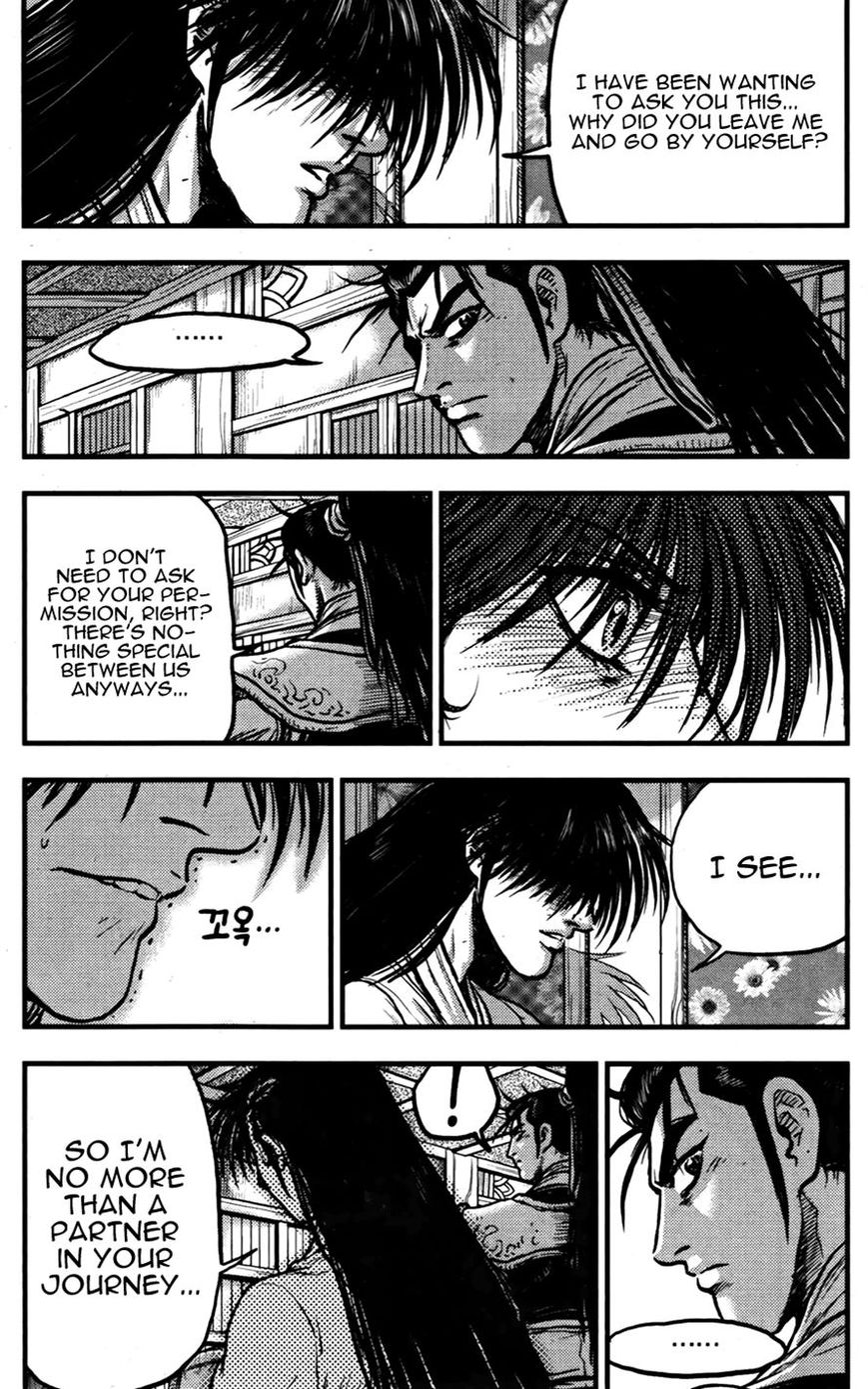 Ruler of the Land Chapter 358 page 4 - Chapter 358