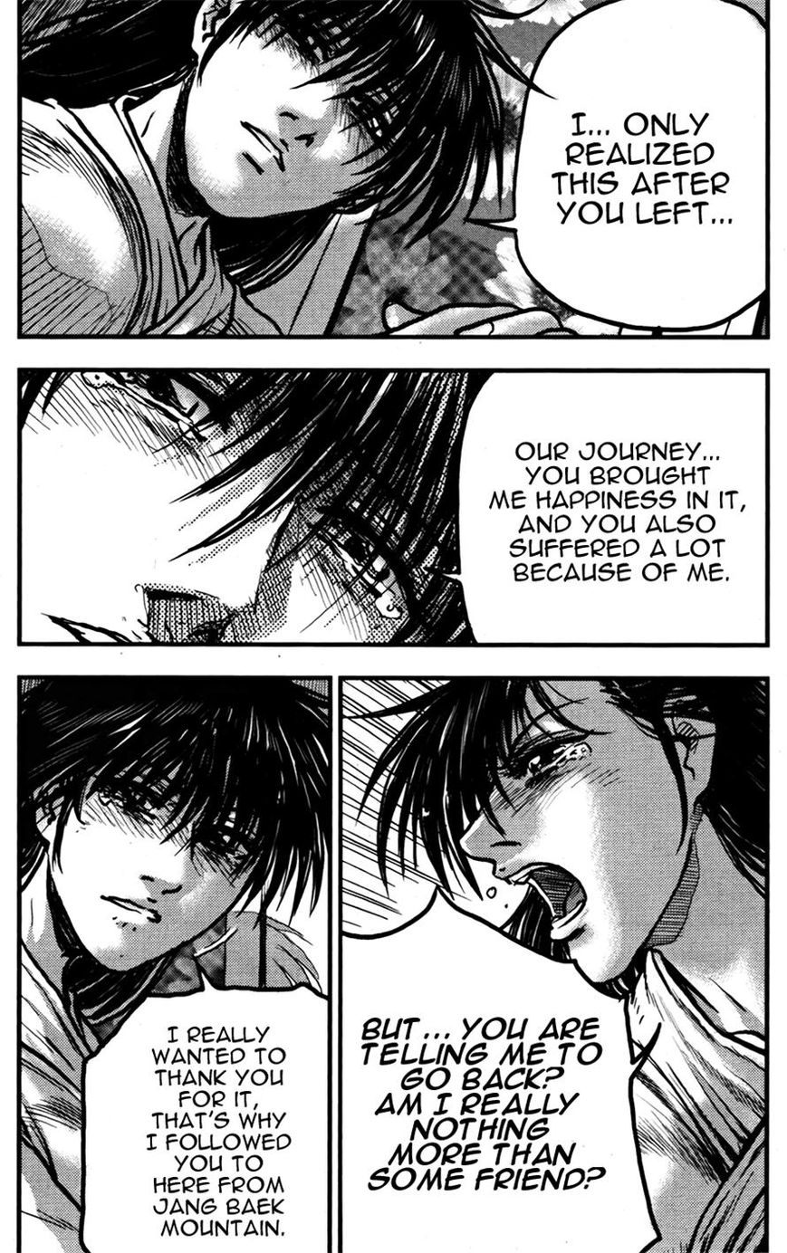 Ruler of the Land Chapter 358 page 5 - Chapter 358