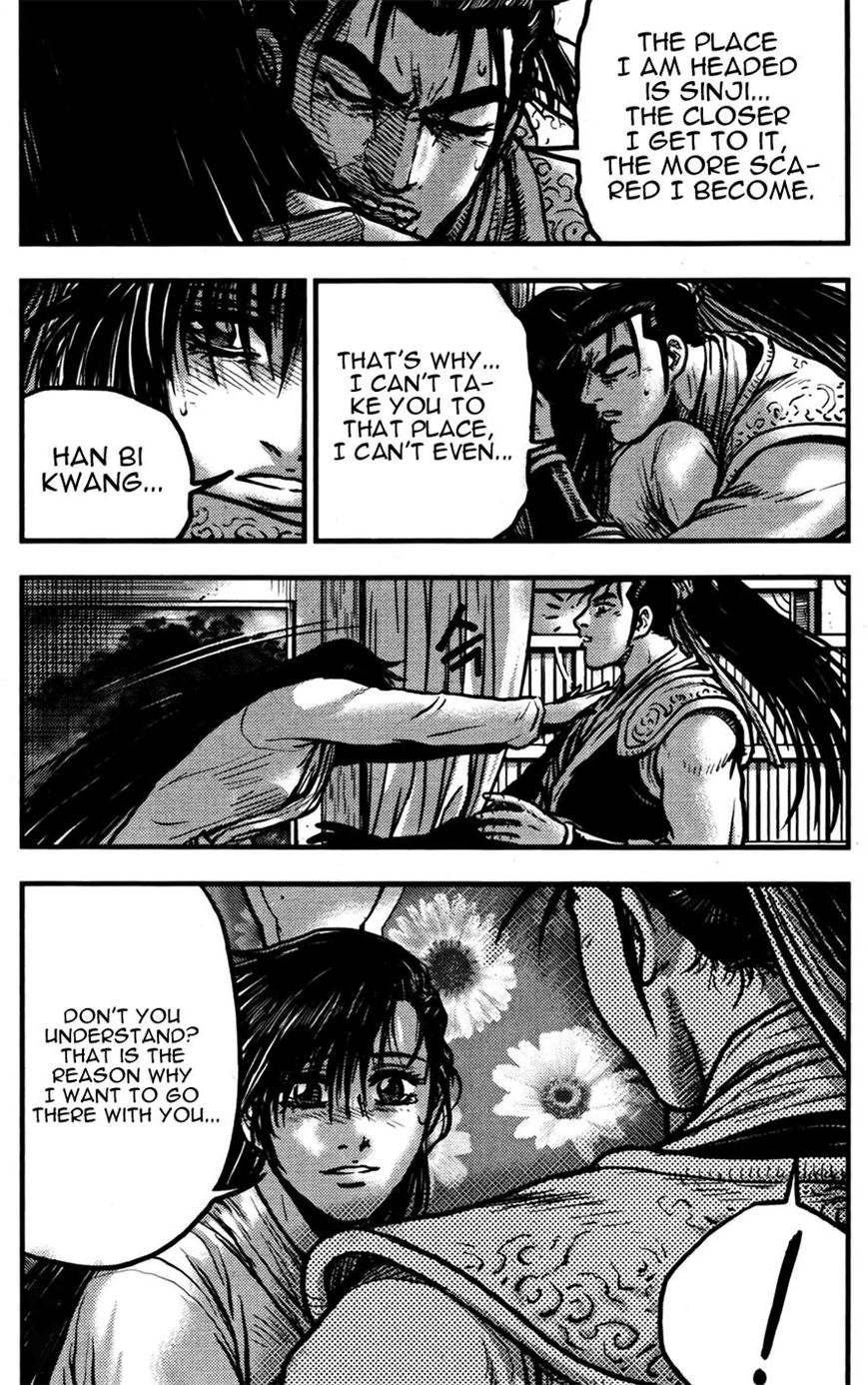 Ruler of the Land Chapter 358 page 7 - Chapter 358
