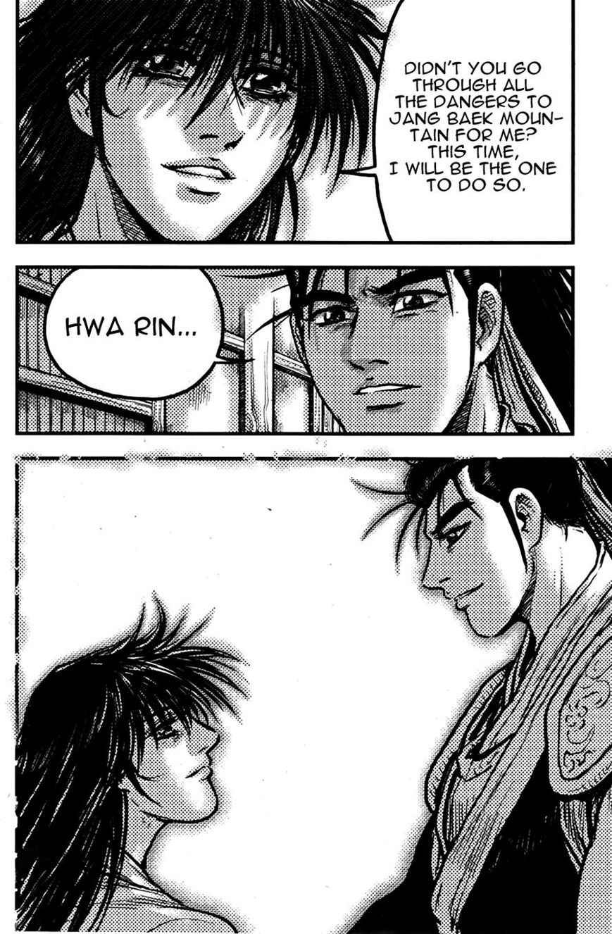 Ruler of the Land Chapter 358 page 8 - Chapter 358