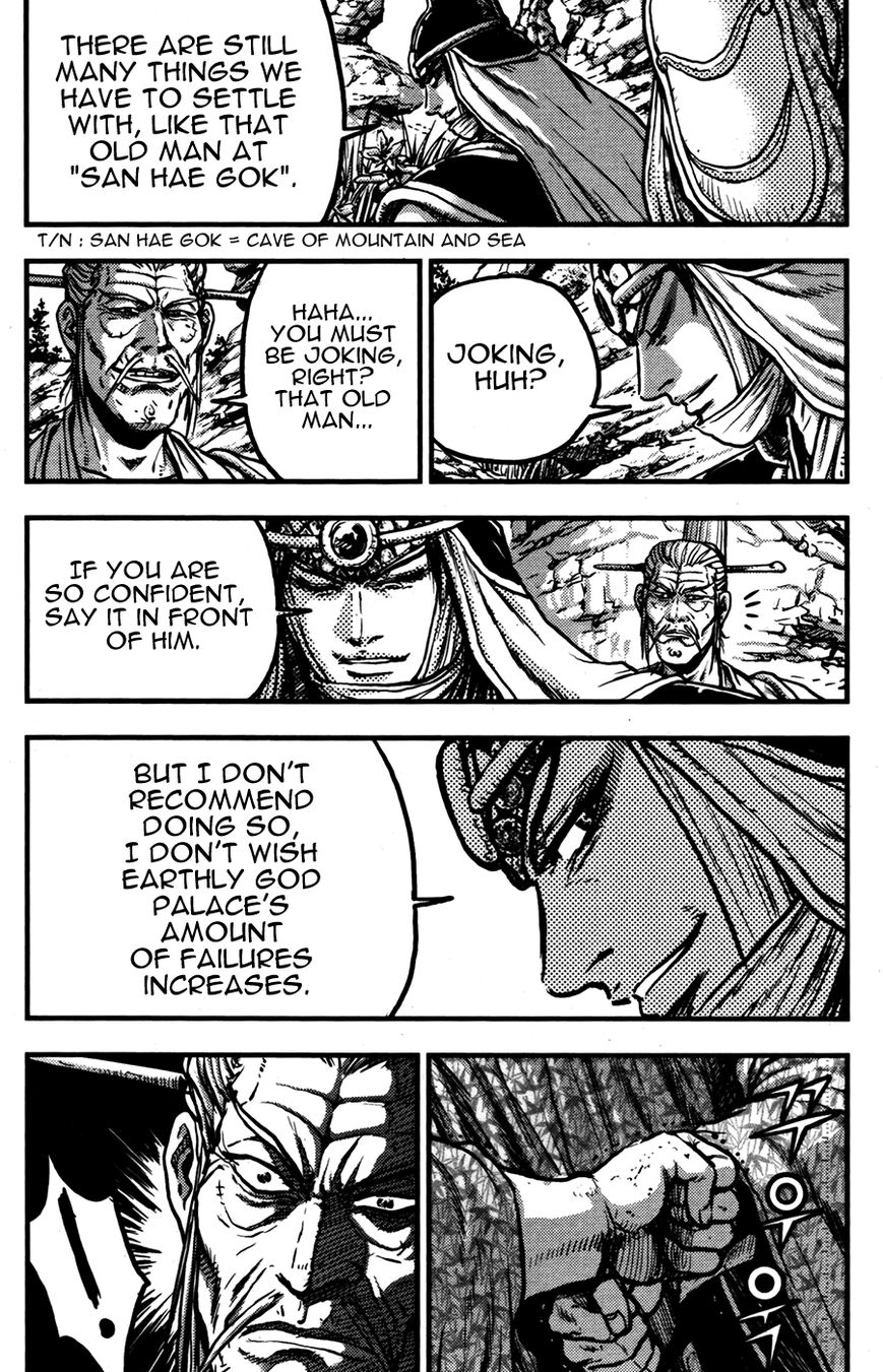 Ruler of the Land Chapter 359 page 10 - Chapter 359