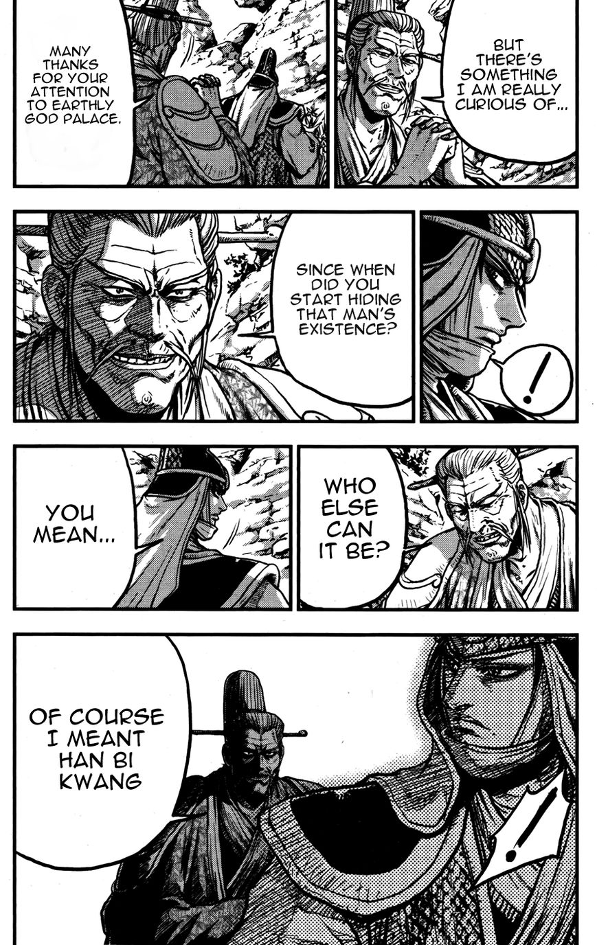Ruler of the Land Chapter 359 page 11 - Chapter 359